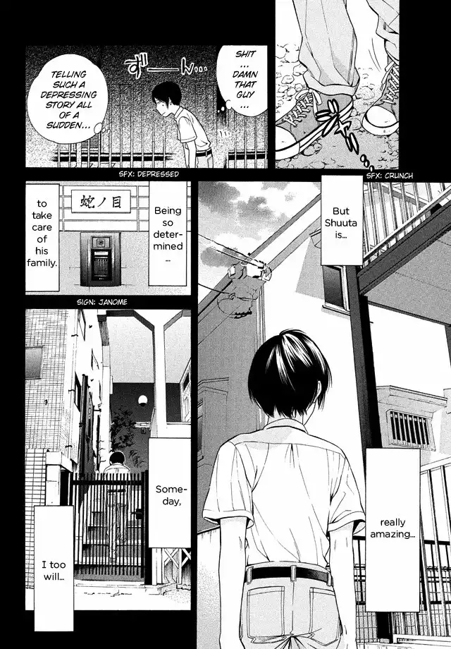 Sakurasaku Shoukougun Chapter 18 16